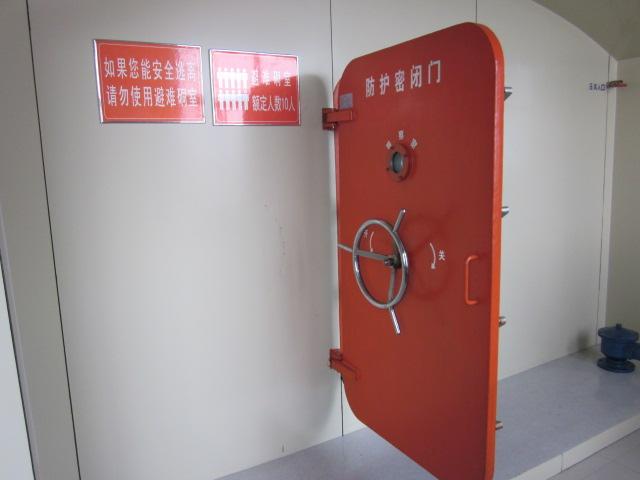 避難硐室門 避難硐室防護(hù)門